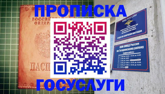 форма 3 в Волгограде